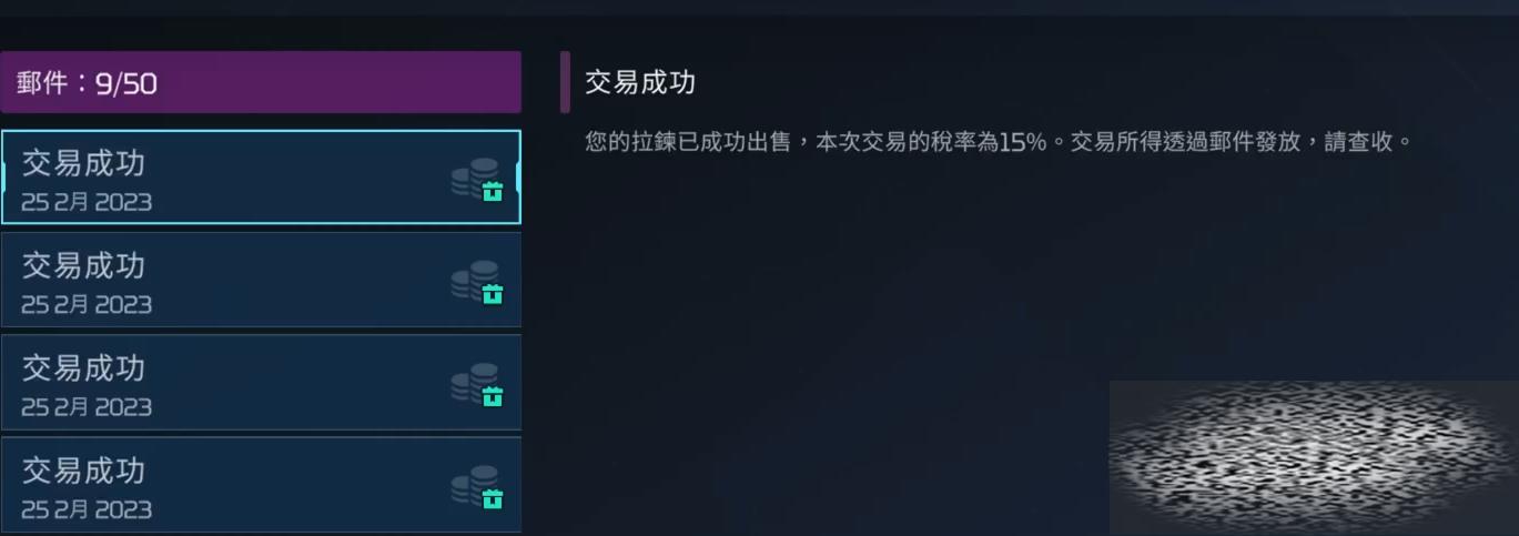 /uploadfile/2025/0226/20250226144923384.jpg