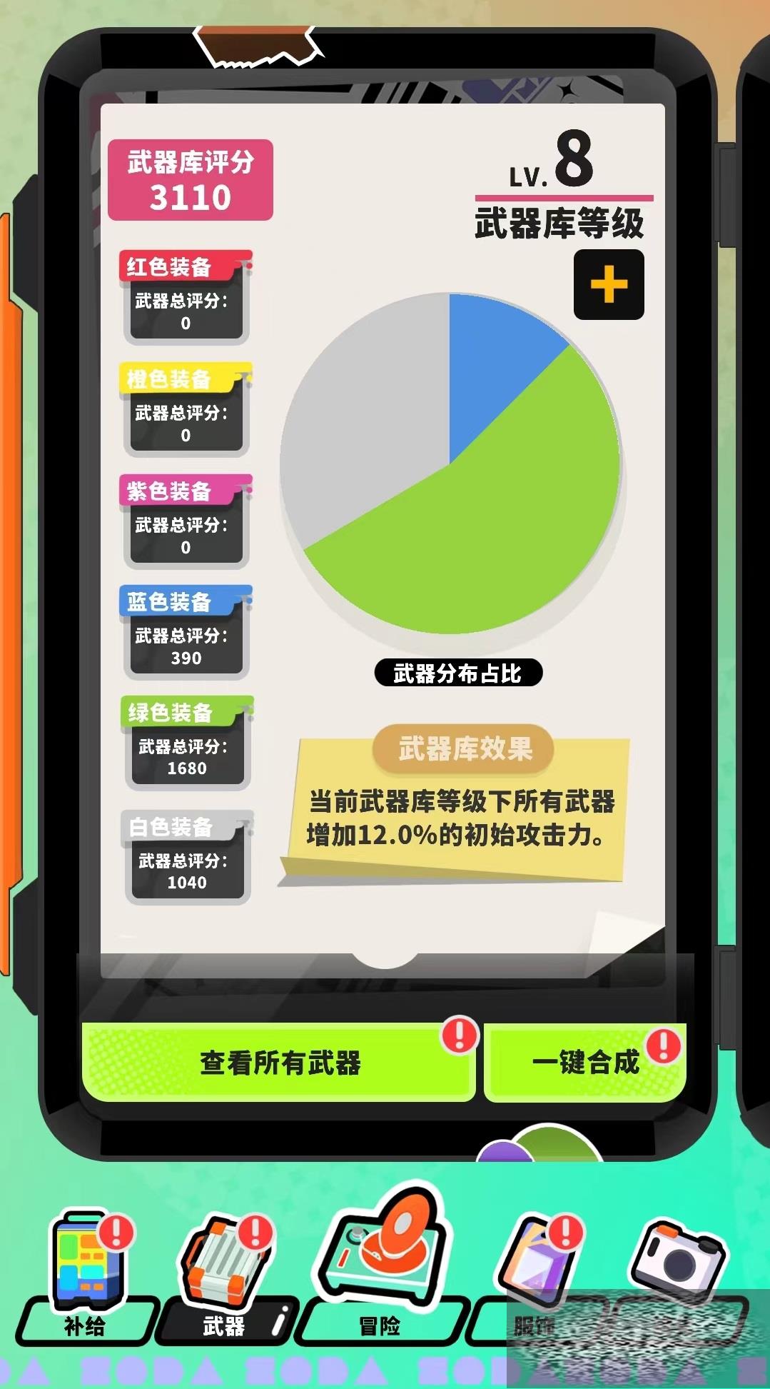 /uploadfile/2025/0227/20250227091210248.jpg