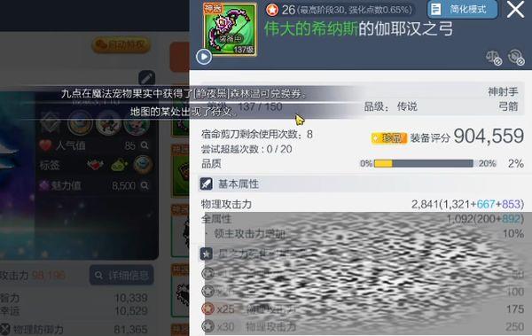 /uploadfile/2025/0227/20250227170801433.jpg
