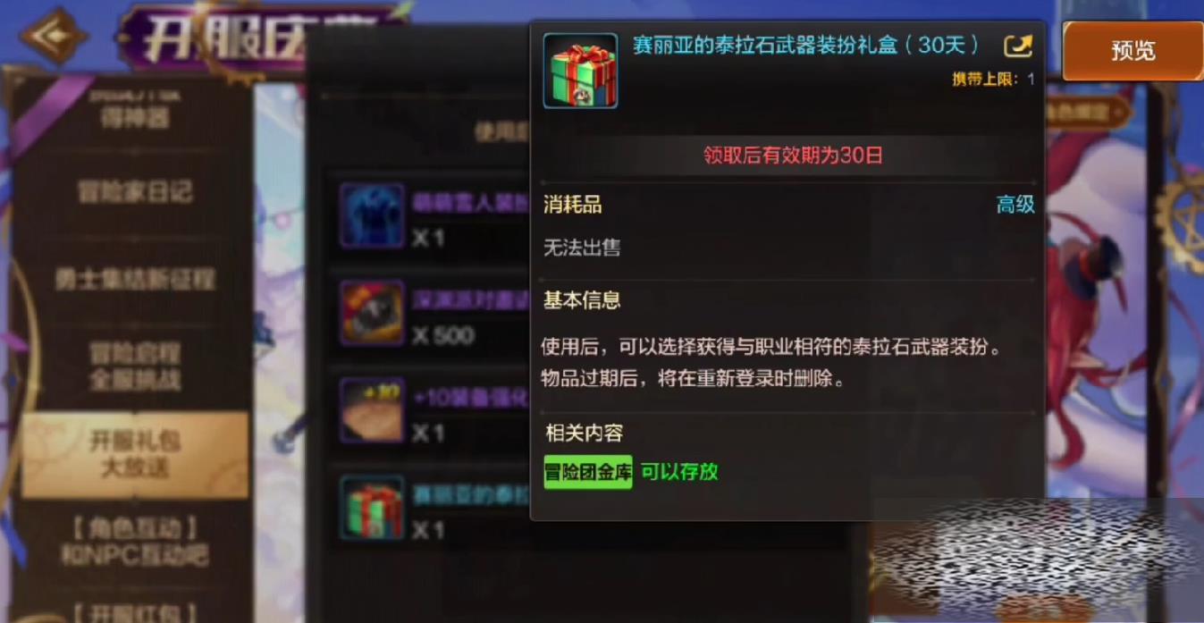 /uploadfile/2025/0228/20250228092826510.jpg