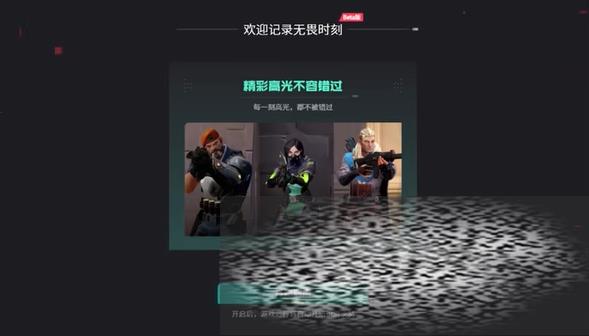 /uploadfile/2025/0228/20250228104909777.jpg