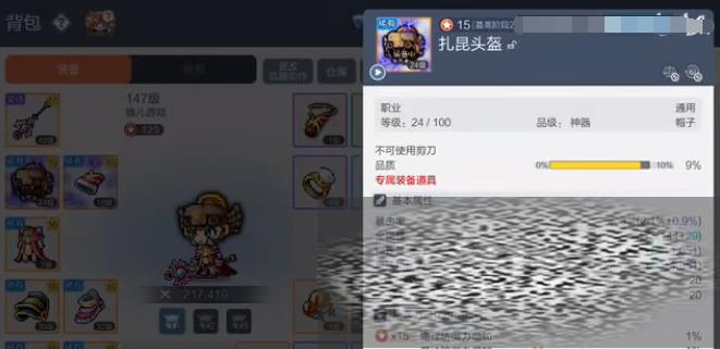 /uploadfile/2025/0228/20250228114802909.jpg