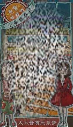/uploadfile/2025/0228/20250228142502725.jpg