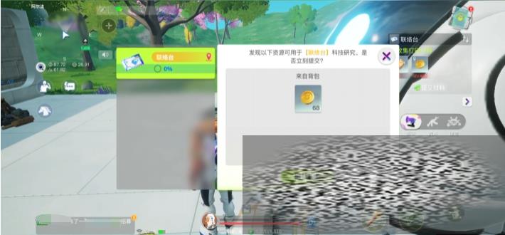 /uploadfile/2025/0301/20250301172721775.jpg