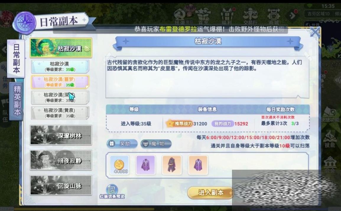 /uploadfile/2025/0302/20250302145612470.jpg