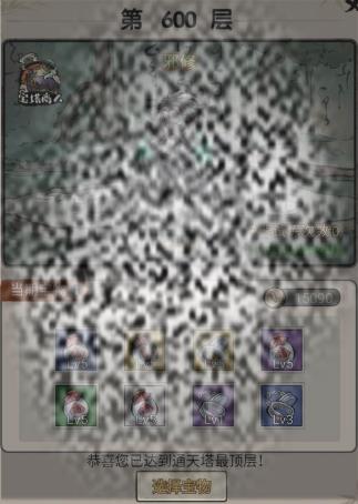 /uploadfile/2025/0303/20250303095809741.jpg