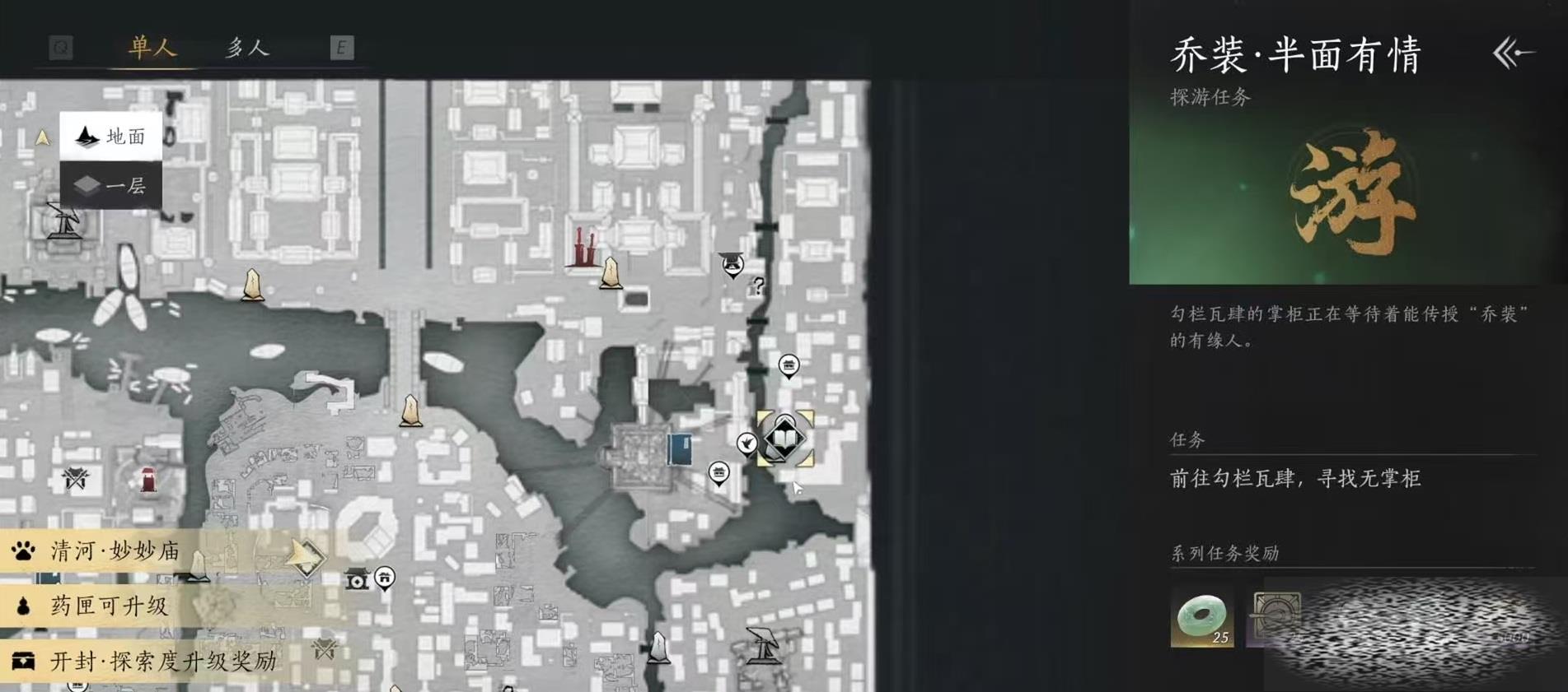 /uploadfile/2025/0306/20250306164820233.jpg