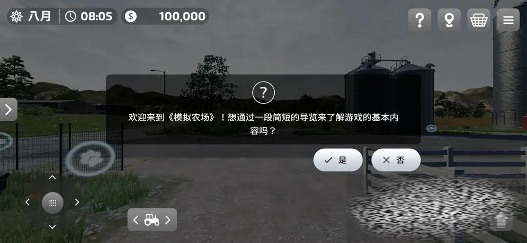 /uploadfile/2025/0306/20250306173702282.jpg