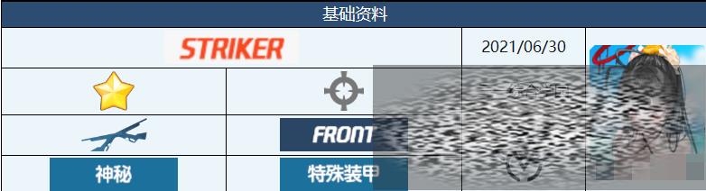 /uploadfile/2025/0308/20250308150610768.jpg
