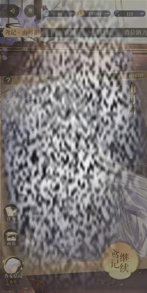 /uploadfile/2025/0313/20250313102602551.jpg