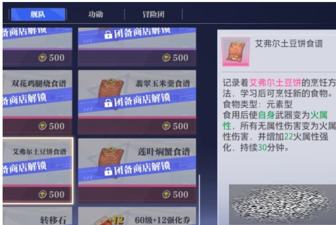 /uploadfile/2025/0424/20250424155325991.jpg