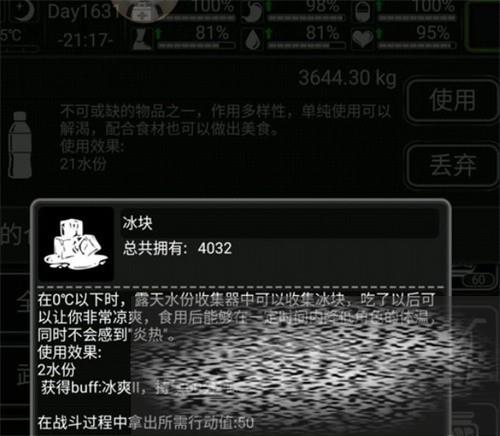 /uploadfile/2025/0517/20250517130128934.jpg