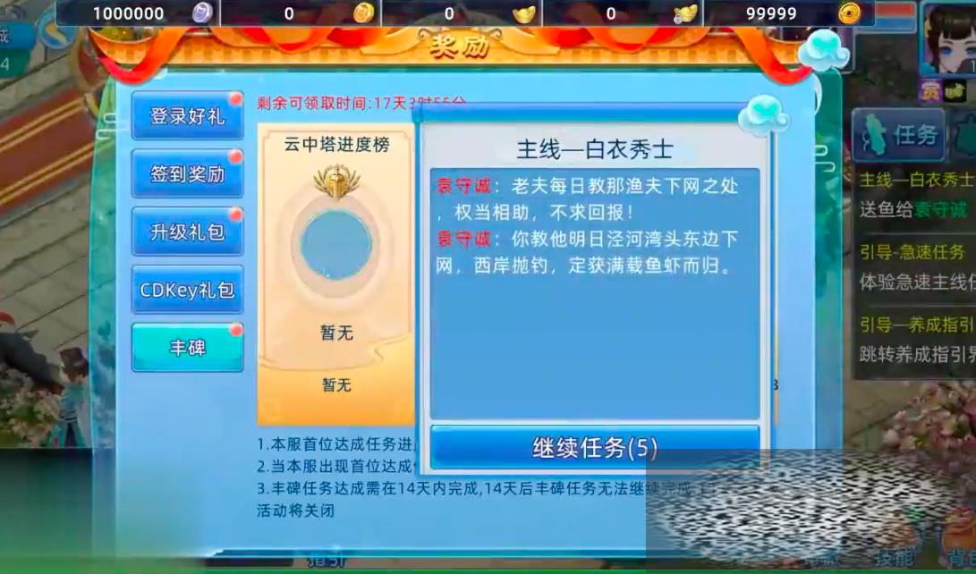 /uploadfile/2025/0608/20250608112751995.jpg