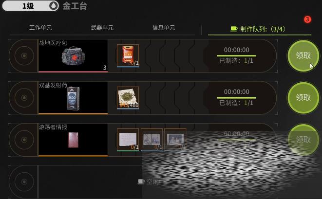 /uploadfile/2025/0616/20250616113802237.jpg