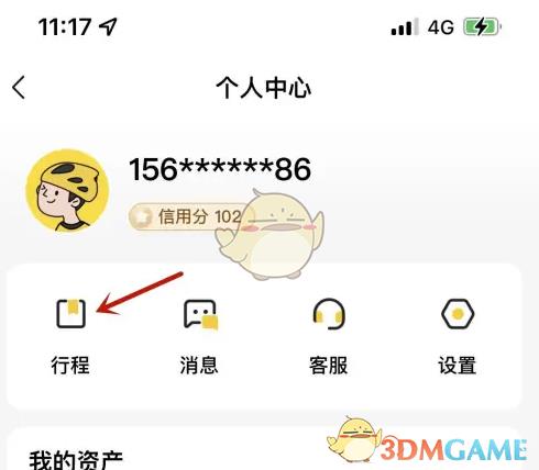 /uploadfile/2025/pic1/20250208085927248.jpg