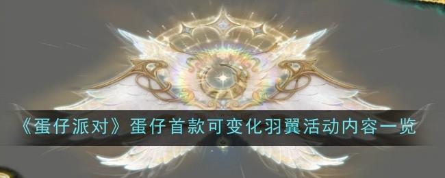 /uploadfile/2025/pic1/20250209234842083.jpg