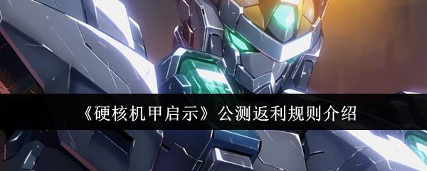 /uploadfile/2025/pic1/20250211170427488.jpg