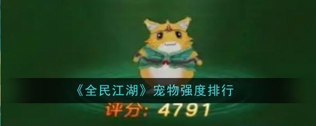 /uploadfile/2025/pic1/20250211223157342.jpg