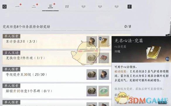/uploadfile/2025/pic1/20250212113347456.jpg