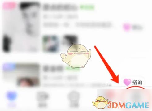 /uploadfile/2025/pic1/20250212120509005.jpg