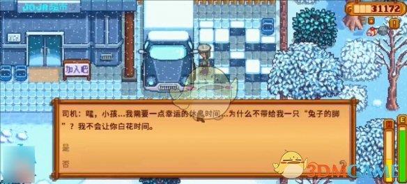 /uploadfile/2025/pic1/20250212121457736.jpg