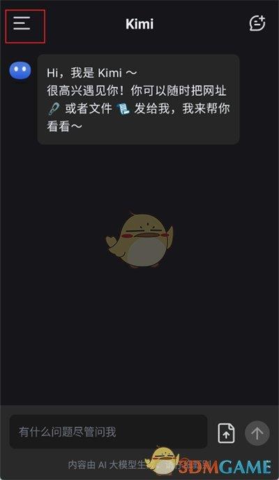 /uploadfile/2025/pic1/20250212225330145.jpg