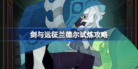 /uploadfile/2025/pic1/20250213141032582.jpg