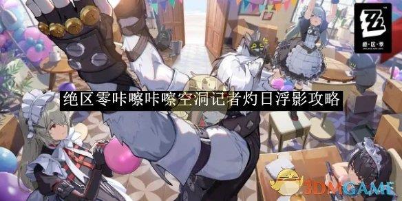 /uploadfile/2025/pic1/20250213210138245.jpg