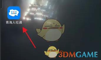 /uploadfile/2025/pic1/20250214111757148.jpg
