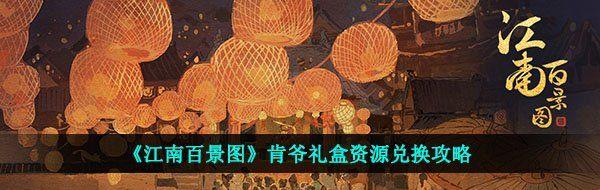 /uploadfile/2025/pic1/20250217224849536.jpg