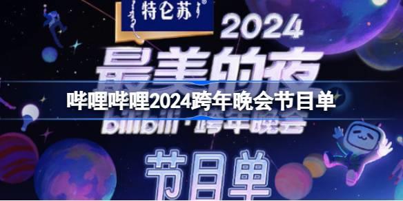 /uploadfile/2025/pic1/20250218073408871.jpg