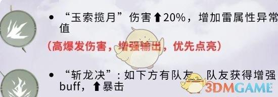 /uploadfile/2025/pic1/20250218211959922.jpg