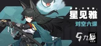 /uploadfile/2025/pic2/20250206163803191.jpg