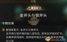 /uploadfile/2025/pic2/20250207172223219.jpg