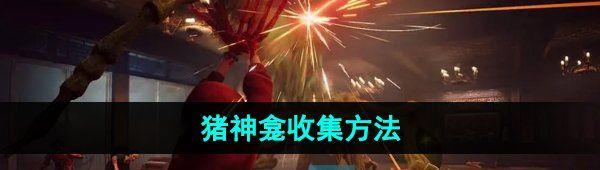 /uploadfile/2025/pic2/20250207222846119.jpg