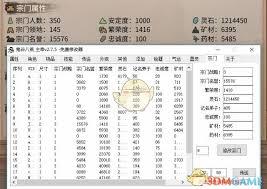 /uploadfile/2025/pic2/20250208131642577.jpg