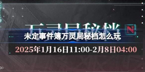 /uploadfile/2025/pic2/20250208225048717.jpg