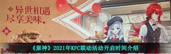 /uploadfile/2025/pic2/20250209074548162.jpg