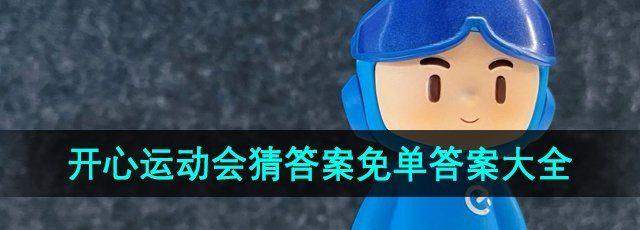 /uploadfile/2025/pic2/20250209200001579.jpg