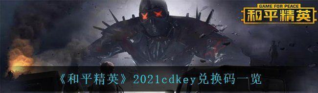 /uploadfile/2025/pic2/20250210075410675.jpg