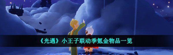 /uploadfile/2025/pic2/20250211092739632.jpg