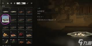 /uploadfile/2025/pic2/20250211110640576.jpg