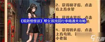 /uploadfile/2025/pic2/20250211114212753.jpg