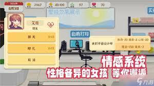 /uploadfile/2025/pic2/20250211131808399.jpg