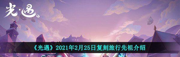 /uploadfile/2025/pic2/20250212173850743.jpg