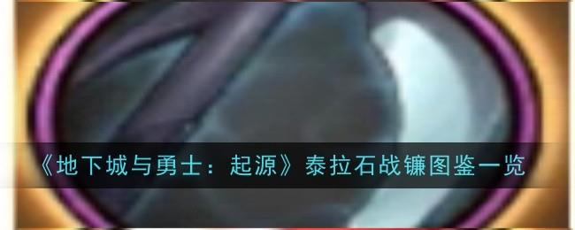 /uploadfile/2025/pic2/20250216074649502.jpg