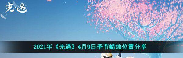 /uploadfile/2025/pic2/20250216092944166.jpg