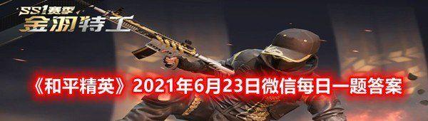 /uploadfile/2025/pic2/20250216182842750.jpg