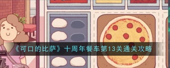 /uploadfile/2025/pic2/20250216224134897.jpg