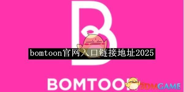 /uploadfile/2025/pic2/20250217074744388.jpg